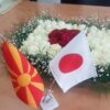 Japan Macedonia Society